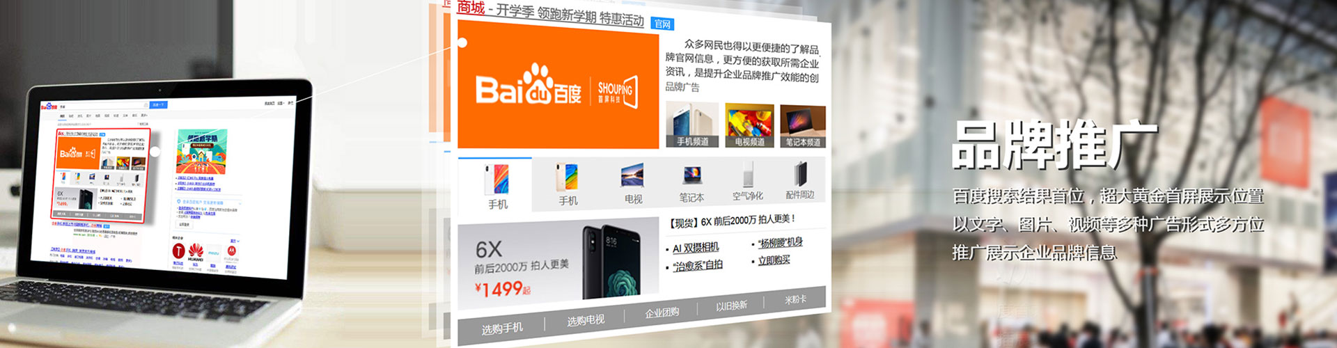 回民搜索开户返点